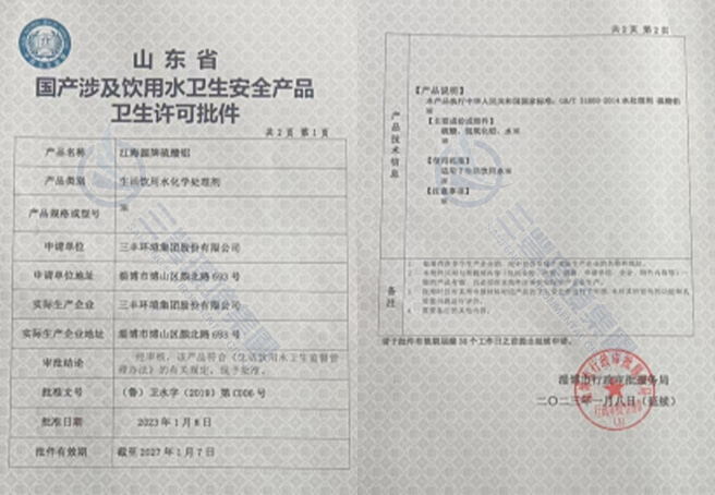 乐竞体育app官网